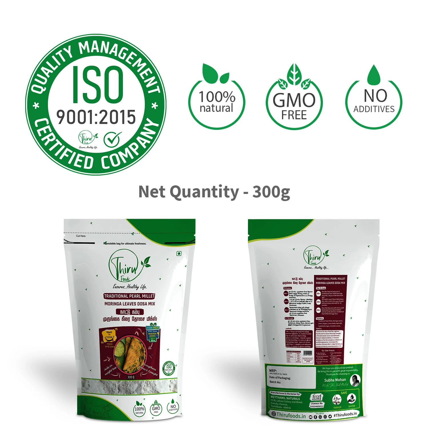 Traditional Pearl Millet Moringa Leaves Dosa Mix 300 gram