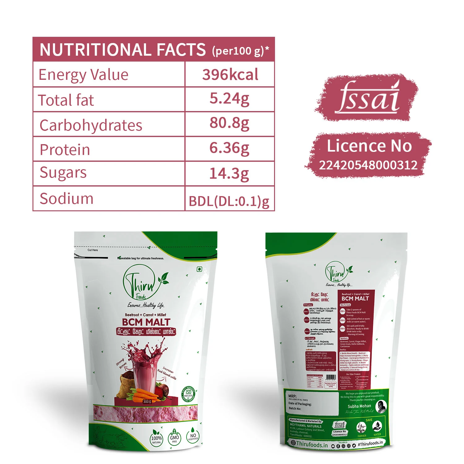 Beetroot and Carrot Millet Malt 300 gram